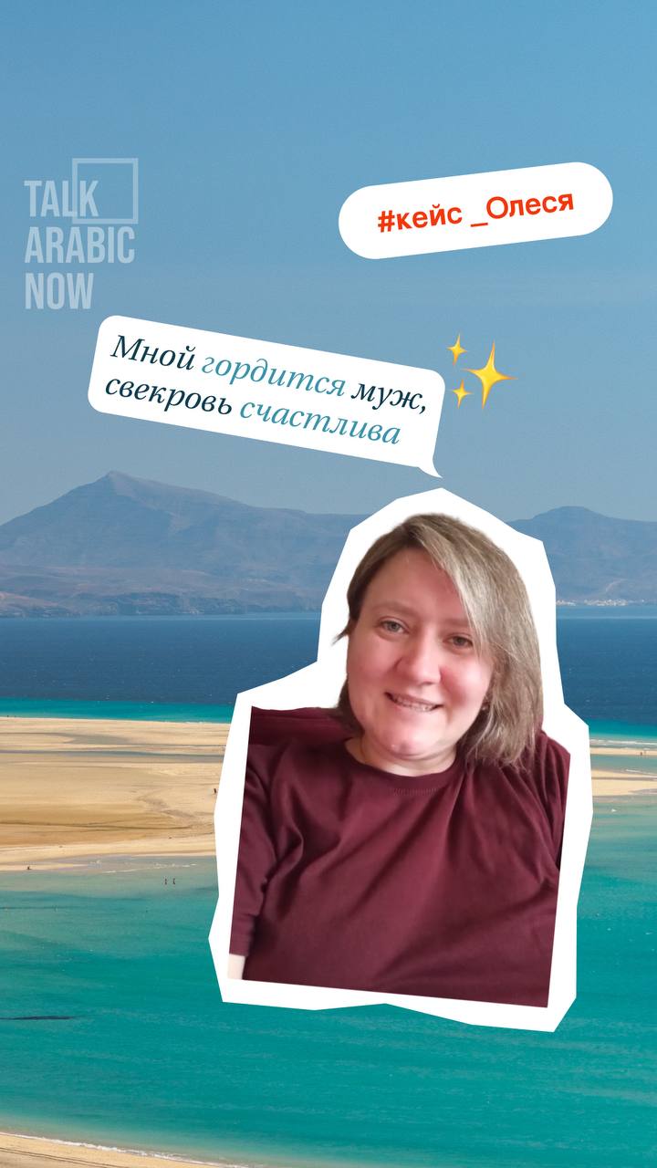 Олеся: Мной гордится муж, свекровь счастлива